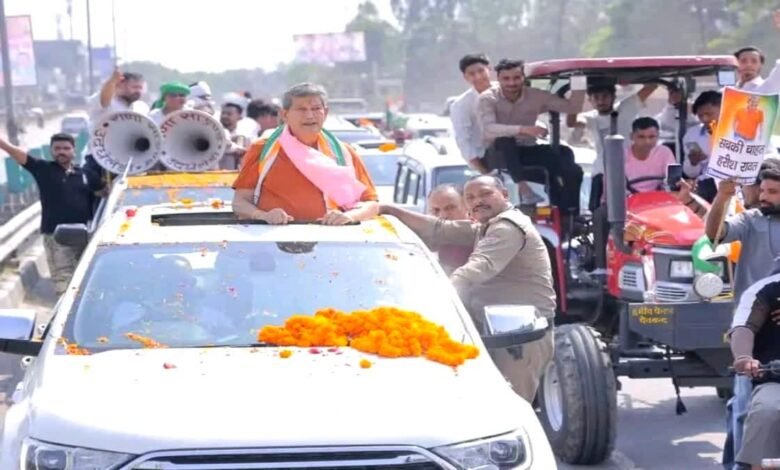भाजपा ने बताई हरदा की चुनौतियां, उत्तराखंड वापसी के प्लान को बताया फ्लॉप रोड शो भाजपा ने बताई हरदा की चुनौतियां, उत्तराखंड वापसी के प्लान को बताया फ्लॉप रोड शो