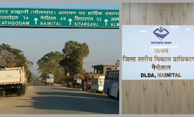 हल्द्वानी में घर-दुकान बनाना हुआ आसान, नक्शे की एनओसी का झंझट खत्म, अब सिंगल विंडो से होगी पूरी प्रक्रिया