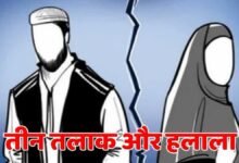 बीवी को एक झटके में दिया तीन तलाक, चाचा के साथ निकाह हलाला के लिए दबाव का आरोप, मुकदमा दर्ज