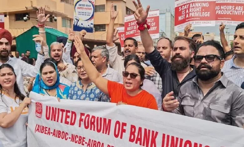 आज से खुले रहेंगे बैंक, टल गई हड़ताल, IBA और UFBU के बीच बातचीत के बाद बड़ा फैसला