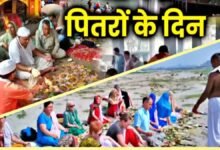 29 सितंबर 2026 का पंचांग: मंगलवार को तृतीया तिथि पर करें तर्पण, पितरों को मिलेगी शांति