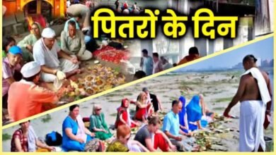 29 सितंबर 2026 का पंचांग: मंगलवार को तृतीया तिथि पर करें तर्पण, पितरों को मिलेगी शांति