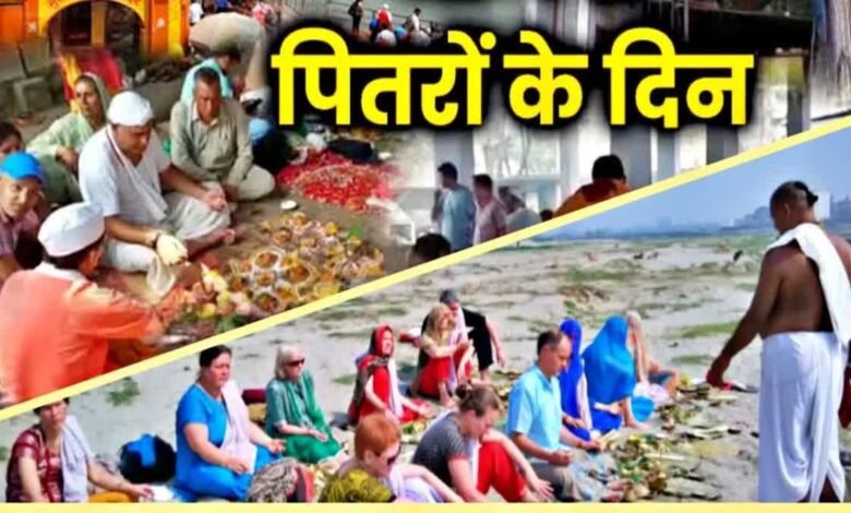 29 सितंबर 2026 का पंचांग: मंगलवार को तृतीया तिथि पर करें तर्पण, पितरों को मिलेगी शांति