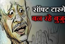 तीन हत्याओं ने फिर खड़े किए सवाल, लाख कोशिशों के बावजूद अपराधियों के सॉफ्ट टारगेट क्यों बन रहे बुजुर्ग?
