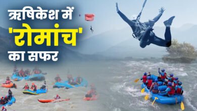 ऋषिकेश में रोमांच का सफर, गंगा की लहरों में होंगे रैपिड, बंजी जंपिंग में होगी हवाओं से ‘बातें’