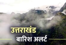 उत्तराखंड में मौसम फिर बदलेगा करवट, 9 जिलों में बारिश और बर्फबारी की चेतावनी, रहें अलर्ट