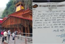 11 नवंबर को भैया दूज पर बंद होंगे यमुनोत्री धाम के कपाट, मंदिर समिति ने की घोषणा