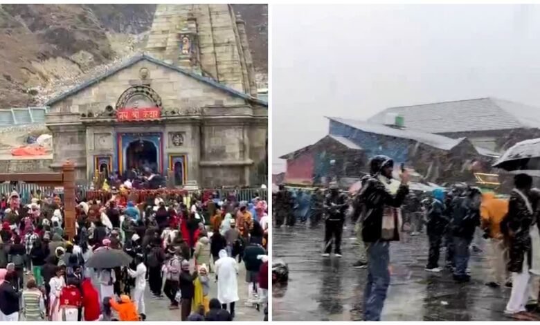 बर्फ की सफेद चादर में लिपटी बाबा केदार की नगरी, श्रद्धालुओं के खिले चेहरे, ठंड से बढ़ी मुश्किलें बर्फ की सफेद चादर में लिपटी बाबा केदार की नगरी, श्रद्धालुओं के खिले चेहरे, ठंड से बढ़ी मुश्किलें